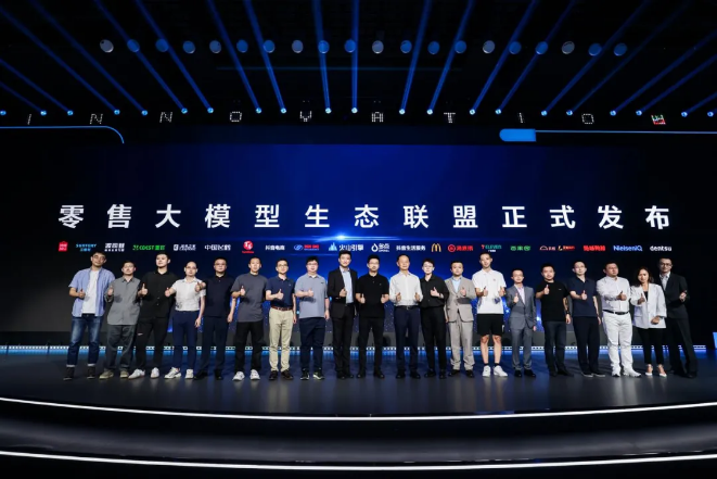 豆包大模型综合能力提升20.3%,火山引擎成立零售大模型生态联盟,加速企业AI落地