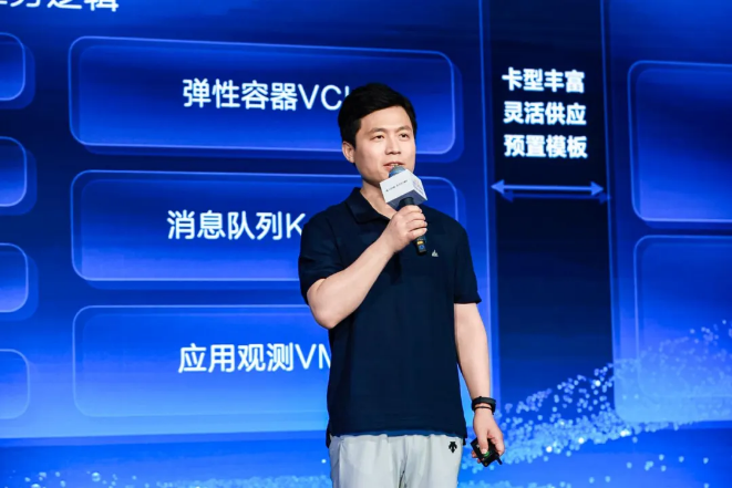 豆包大模型综合能力提升20.3%,火山引擎成立零售大模型生态联盟,加速企业AI落地