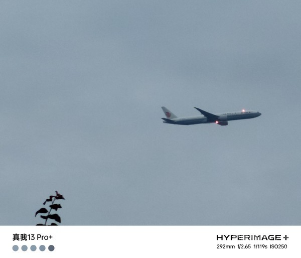 真我13 Pro+评测:好看更好拍 旗舰潜望实现构图自由