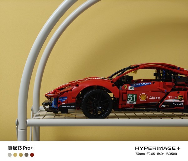 真我13 Pro+评测:好看更好拍 旗舰潜望实现构图自由