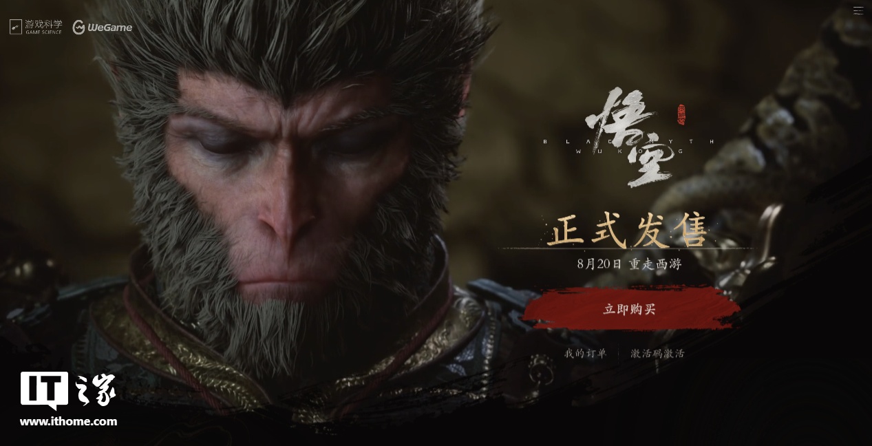 【IT之家评测室】影驰 RTX 4080 SUPER 金属大师 OC 显卡专项评测：畅玩 4K 分辨率的《黑神话：悟空》