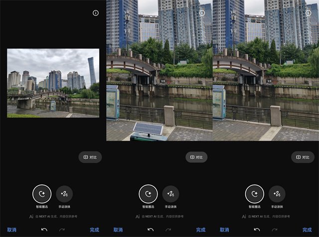 真我13Pro+体验评测：同价位中的长焦神器 旗舰级体验