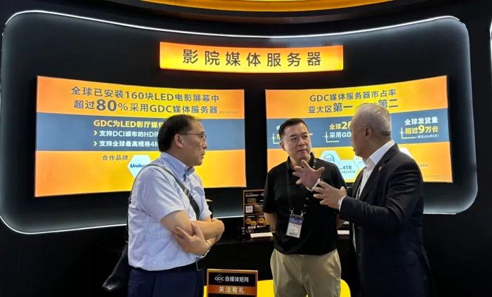 GDC亮相BIRTV2024，共绘影院行业新蓝图！