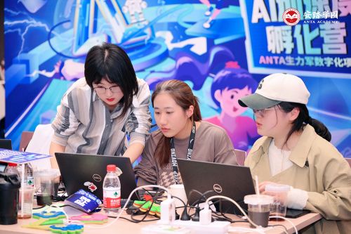 安踏集团获中欧商业在线TOP20未来管理人才培养最佳实践奖