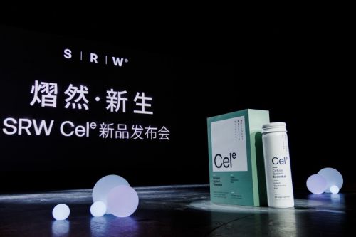 熠然·新生SRW Celᵉ新品发布会隆重召开，打开年轻总开关