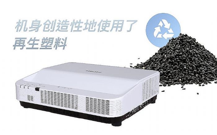 理光投影机 2LaP 技术:突破传统,引领未来