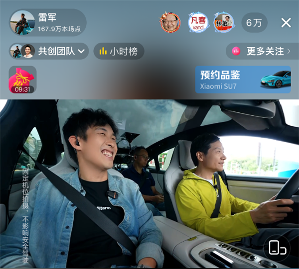 雷军谈《黑神话:悟空》爆火:社会对游戏有误解 自己也很喜欢打游戏