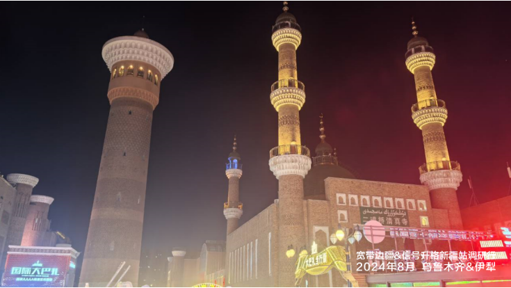 数智兴疆 | 宽带边疆与信号升格助力新疆高质量发展