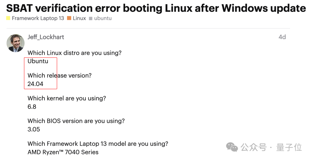 微软“闯祸”Linux 躺枪:Windows 更新补丁之后,Linux 打不开了
