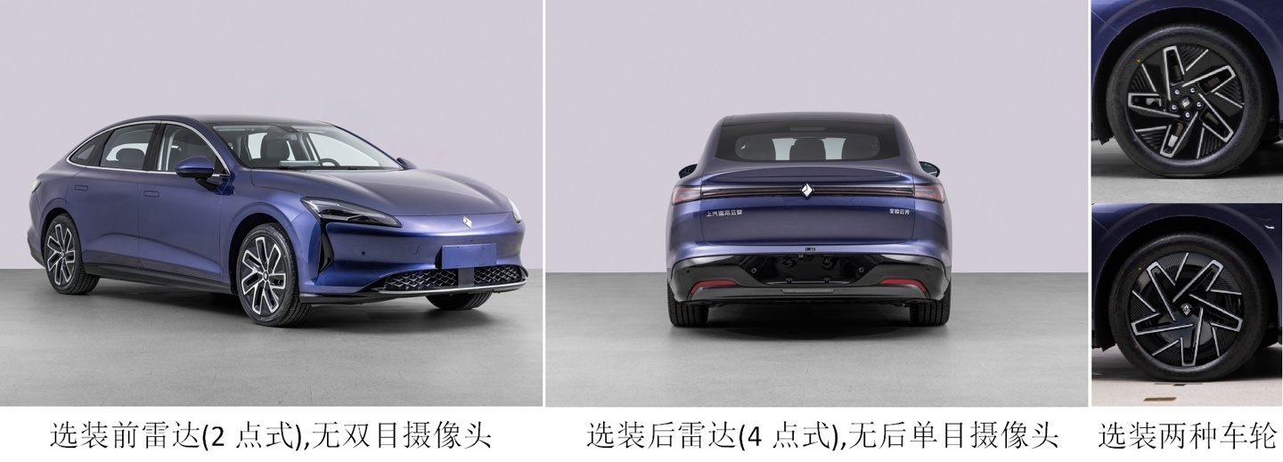 上汽通用五菱周钘:宝骏旗舰轿车“云光”将会更名