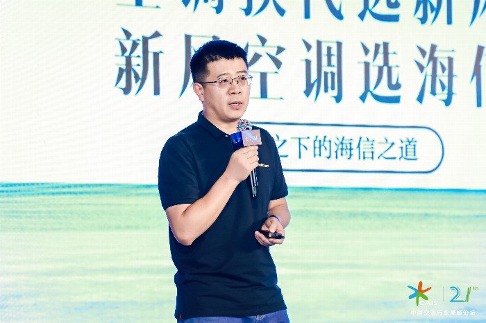 连续四年获新风领军品牌奖,海信空调引领新一代新风革命