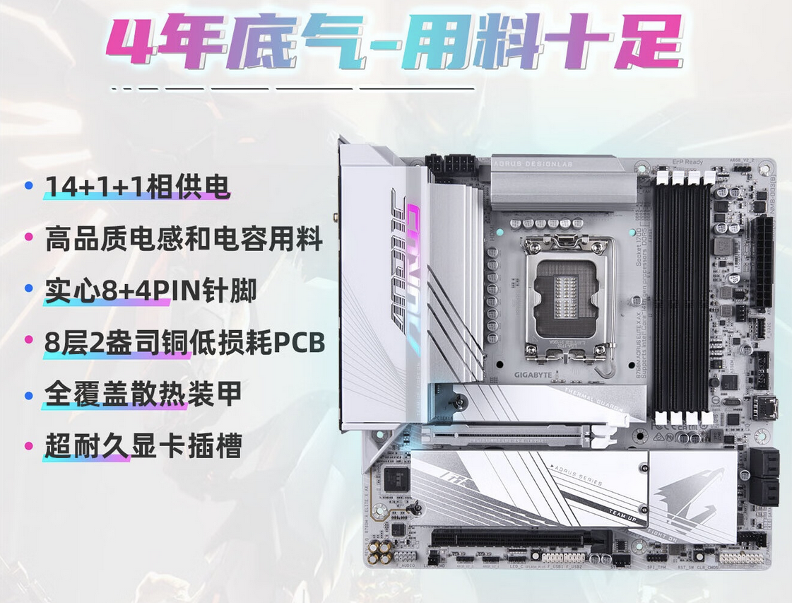 《黑神话:悟空》专属硬件盛宴:体验沉浸式西游冒险之旅