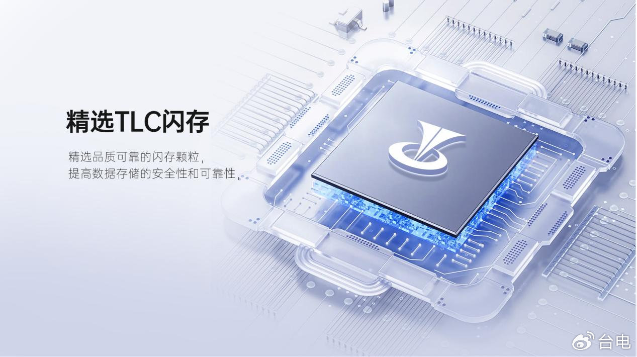 台电移动固态硬盘 S50 发布:读取速度 550MB/s、自带 Type-C 接线,289 元起