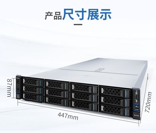 浪潮CS5260H2(海光5380*2/256G/50T)成都51999元