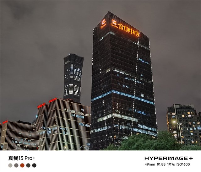 真我13Pro+体验评测：同价位中的长焦神器 旗舰级体验