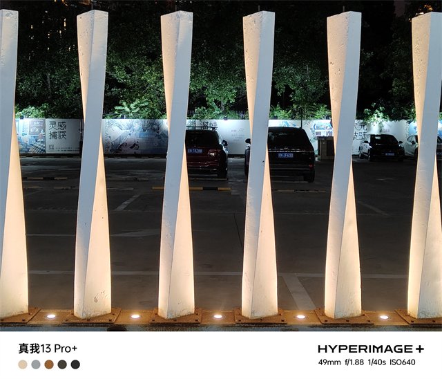 真我13Pro+体验评测：同价位中的长焦神器 旗舰级体验