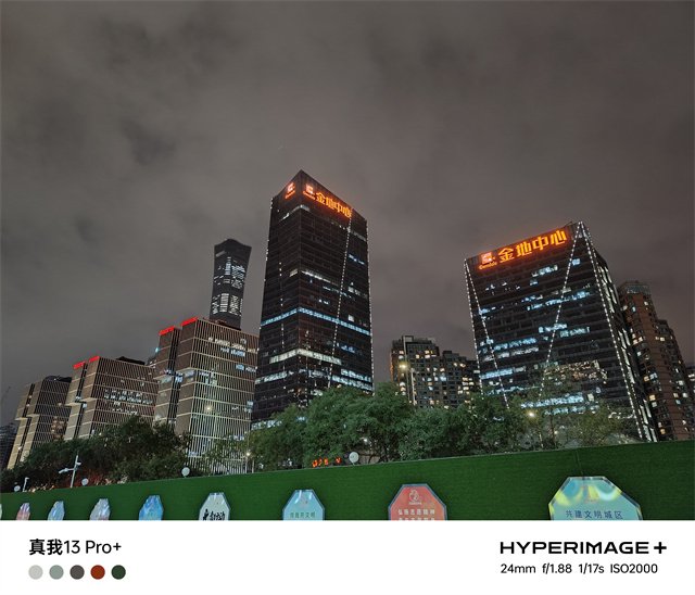 真我13Pro+体验评测：同价位中的长焦神器 旗舰级体验