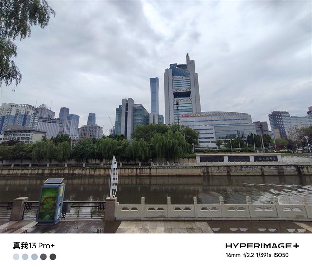 真我13Pro+体验评测：同价位中的长焦神器 旗舰级体验