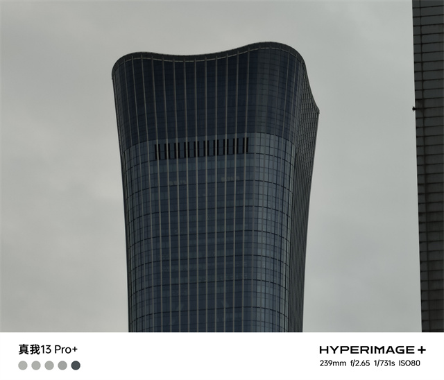 真我13Pro+体验评测：同价位中的长焦神器 旗舰级体验