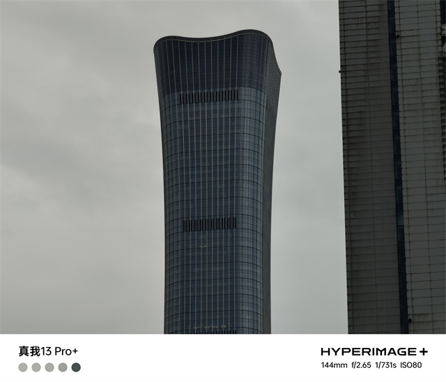 真我13Pro+体验评测：同价位中的长焦神器 旗舰级体验