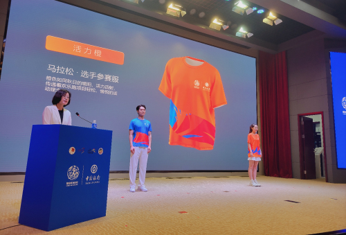 “生态”奖牌首秀!中国银行∙2024天津团泊湖半程马拉松奖牌、服装惊艳亮相