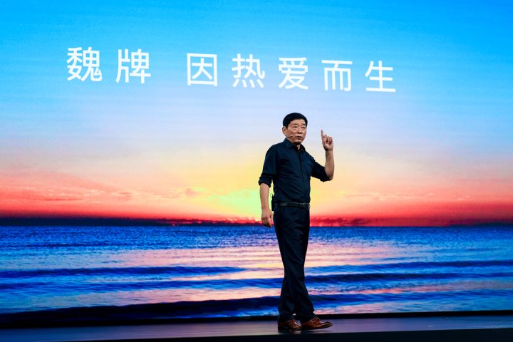 科技豪华新典范 魏牌全新蓝山正式上市29.98万起