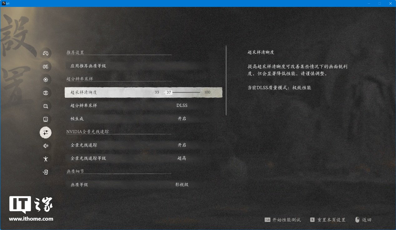 【IT之家评测室】影驰 RTX 4080 SUPER 金属大师 OC 显卡专项评测：畅玩 4K 分辨率的《黑神话：悟空》