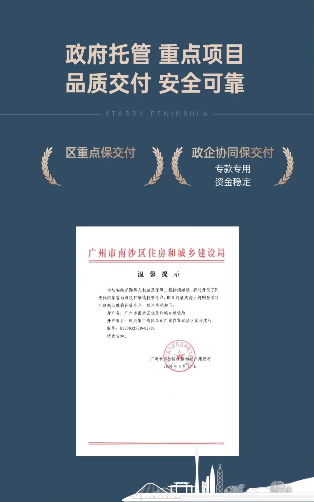 　　｜图源：销售提供