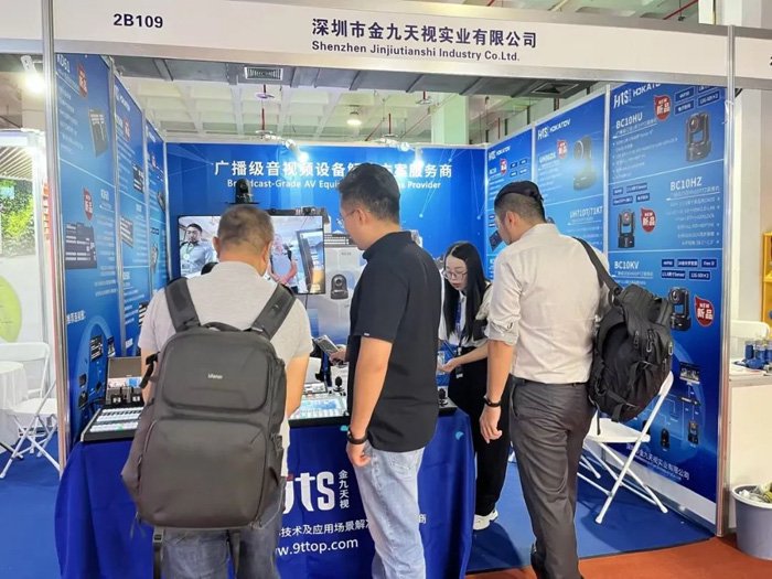 金九天视携专业视听新品齐聚BIRTV 2024