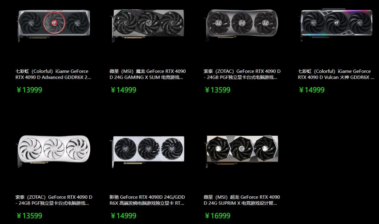 来厚德云玩《黑神话:悟空》,4090强力加持,轻松越过“配置关”