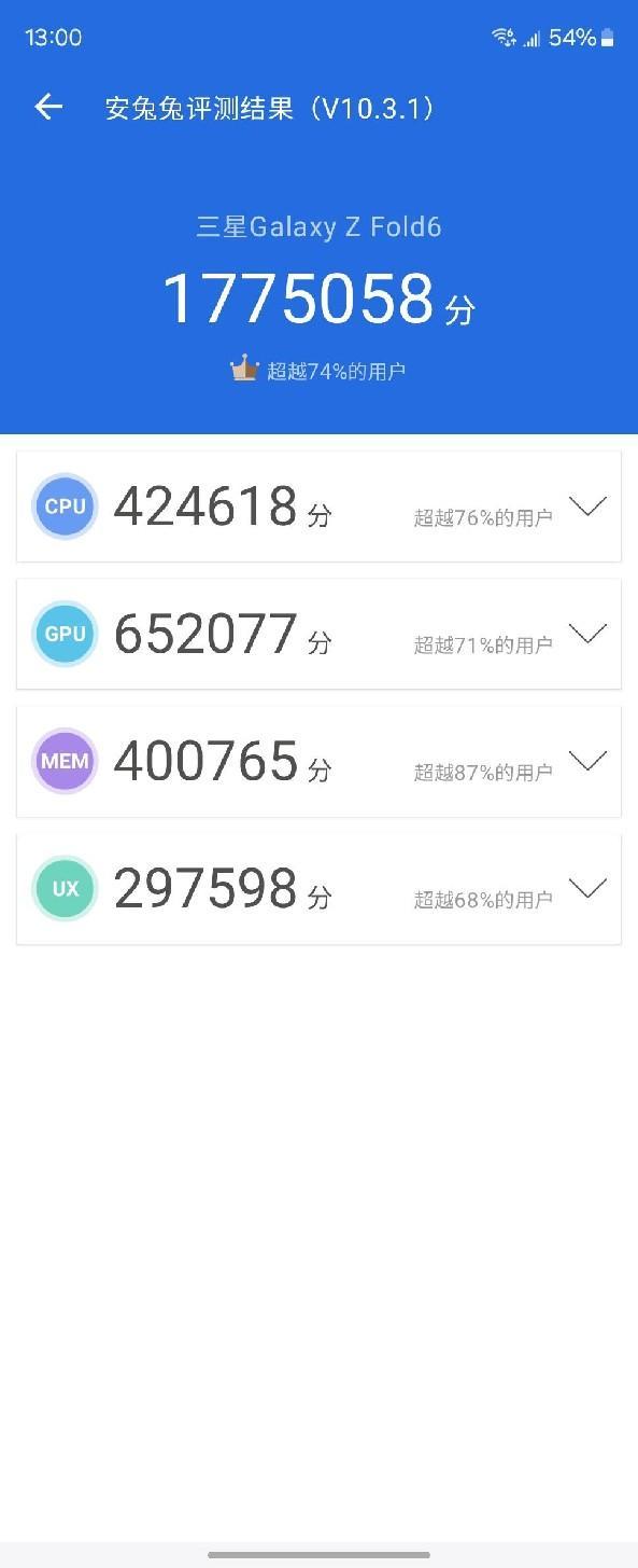 三星Galaxy Z Fold6体验:依然精致的外观 也是迄今为止最强的三星折叠屏