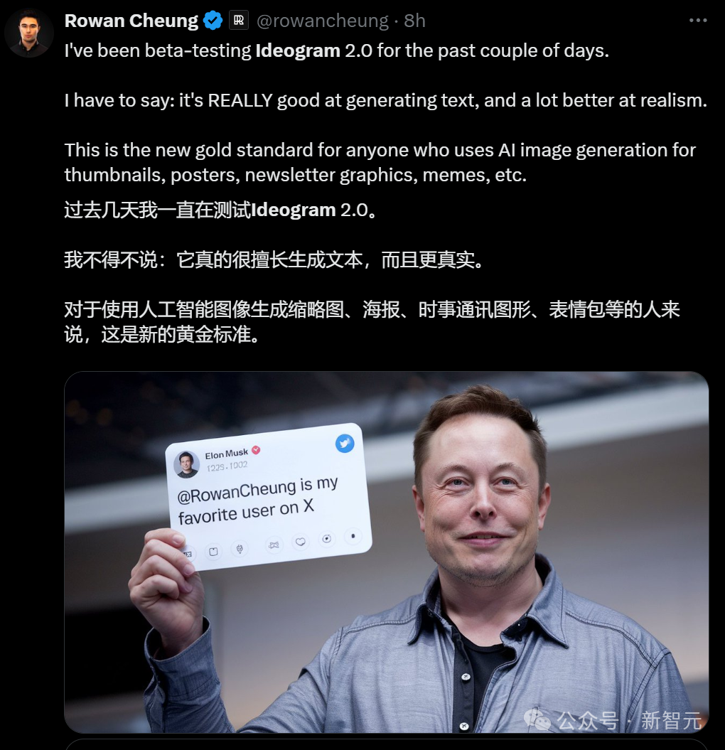 Midjourney 官宣网页版免费用,前谷歌大佬祭出 AI 生图 2.0
