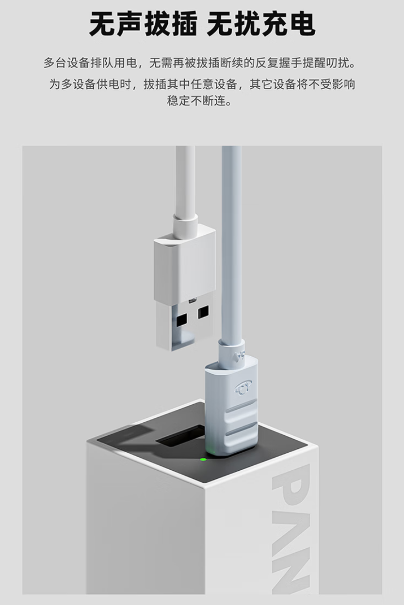 魅族 PANDAER 67W GaN 小电站潮充发布：1C+1A 双口、配功率指示灯，139 元