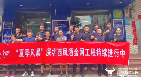 对照目标 强势推进——以奋进姿态确保“百日会战”全面胜利！