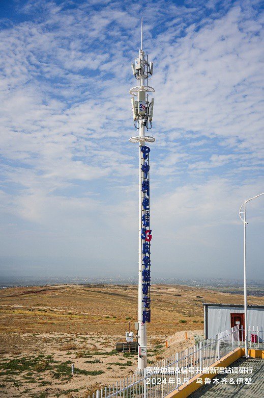 数智兴疆 | 宽带边疆与信号升格助力新疆高质量发展