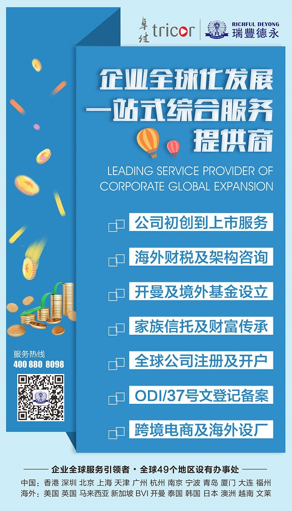 申请VAT递延,英国VAT递延需要遵循哪些政策,英国VAT递延操作注意事项