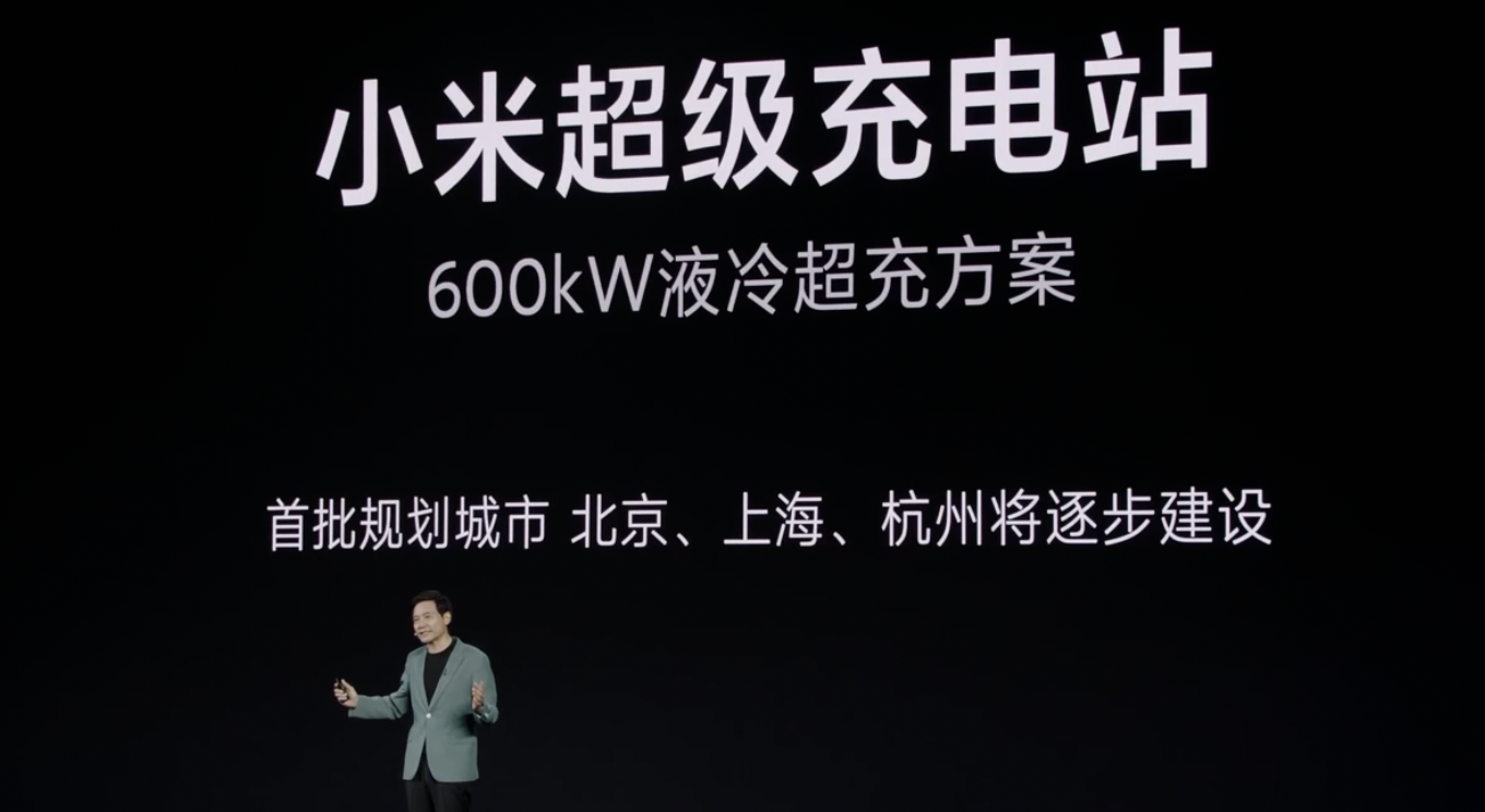 小米是否会大规模自建充电桩?雷军回应:先把车做好