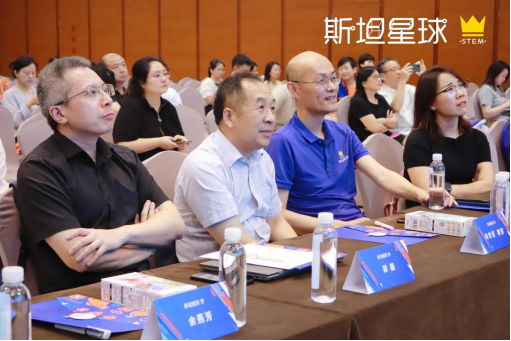 全国青少年科普科幻主题活动成功举办，斯坦星球受邀举办科创大咖讲座