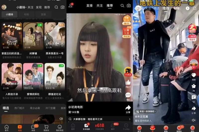 猫狗拼拍短剧,一边防御一边反击