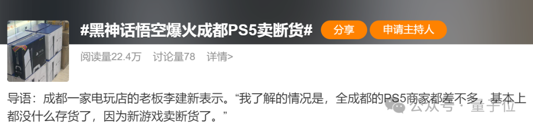 买 PS5 的理由 + 1:Nature 子刊称游戏机只买不玩都能改善心理健康
