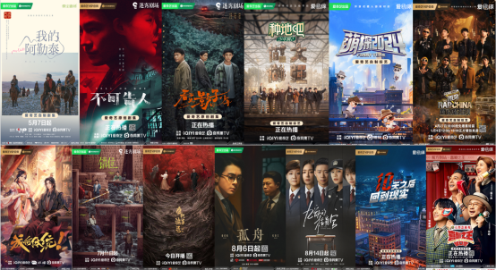 爱奇艺2024年Q2财报:总收入74亿元 持续追求内容质量和商业收益的双赢