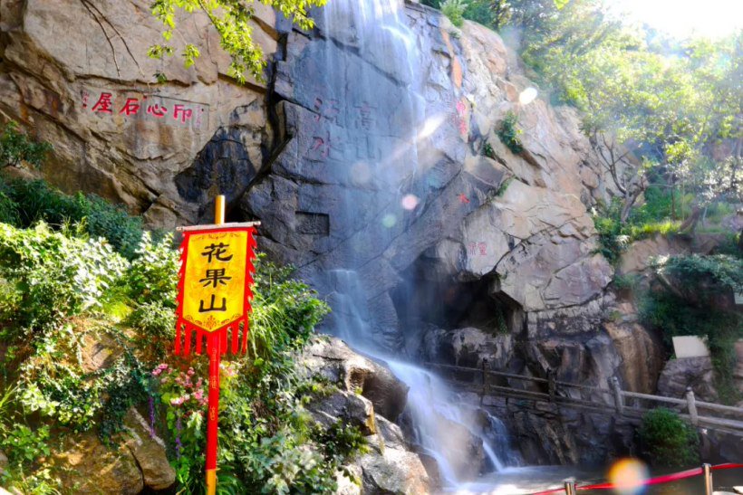 大圣“老家”官宣：《黑神话：悟空》通关者可免费获花果山门票