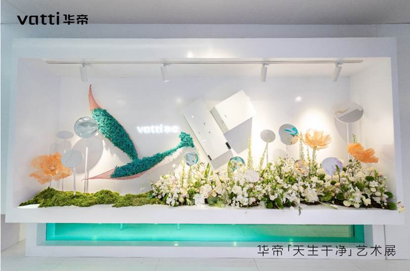 高端品牌实验室:华帝坚持“时尚科学”,进阶高端“尖子生”