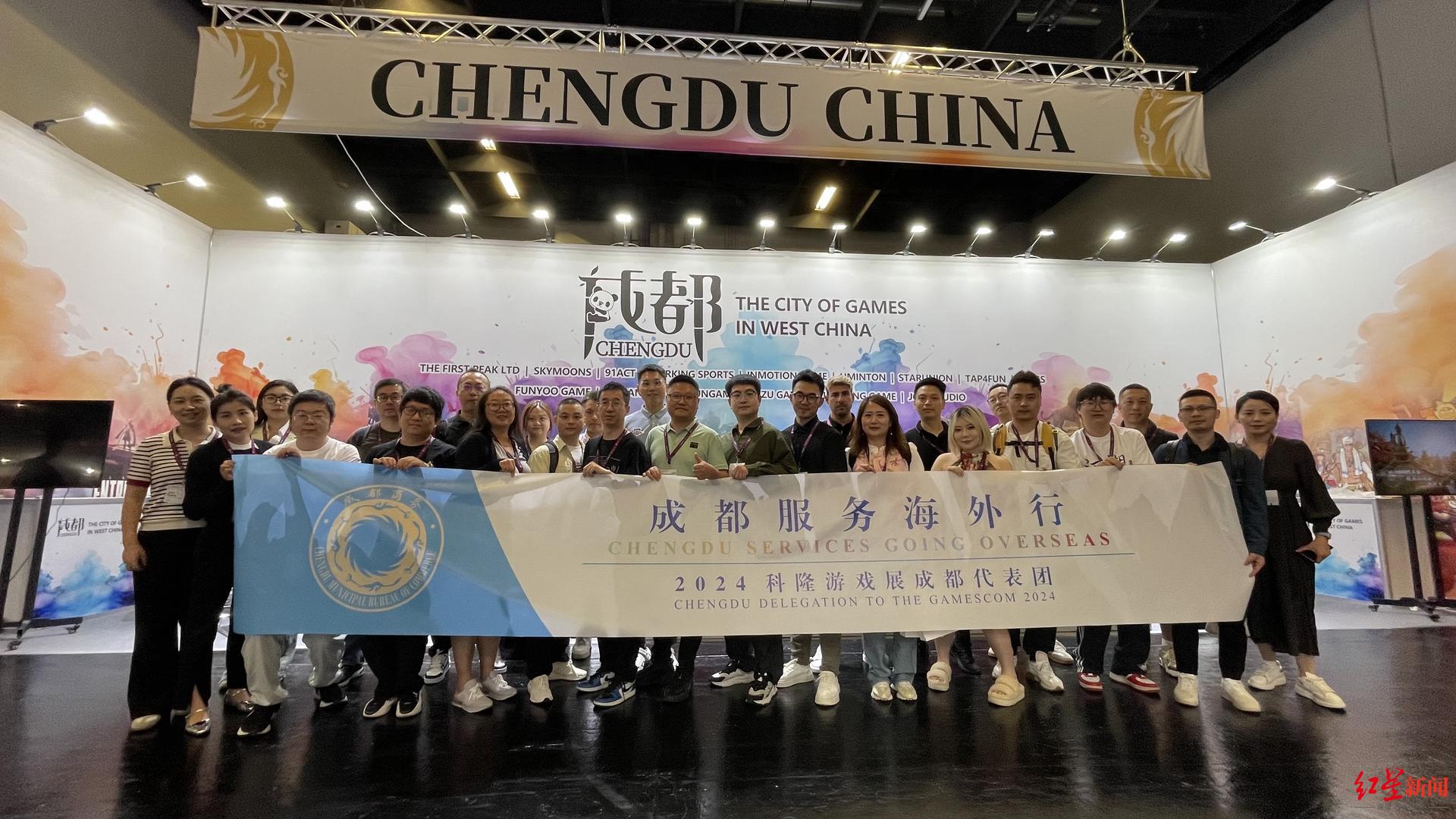 15家成都企业亮相德国科隆国际游戏展,初步达成多项合作意向