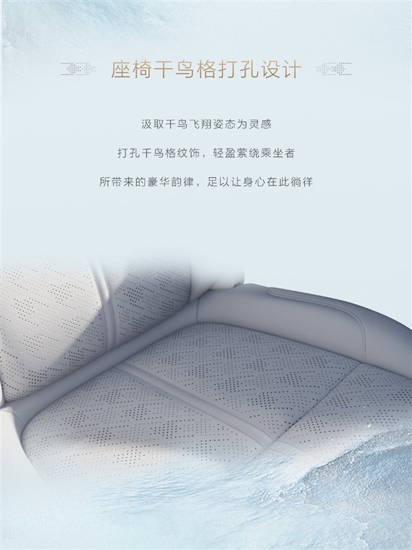 琴键实体按键！极氪7X内饰五大细节首次公布