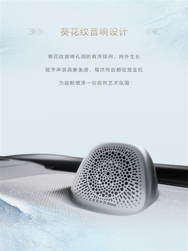 琴键实体按键！极氪7X内饰五大细节首次公布