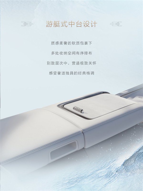 琴键实体按键！极氪7X内饰五大细节首次公布