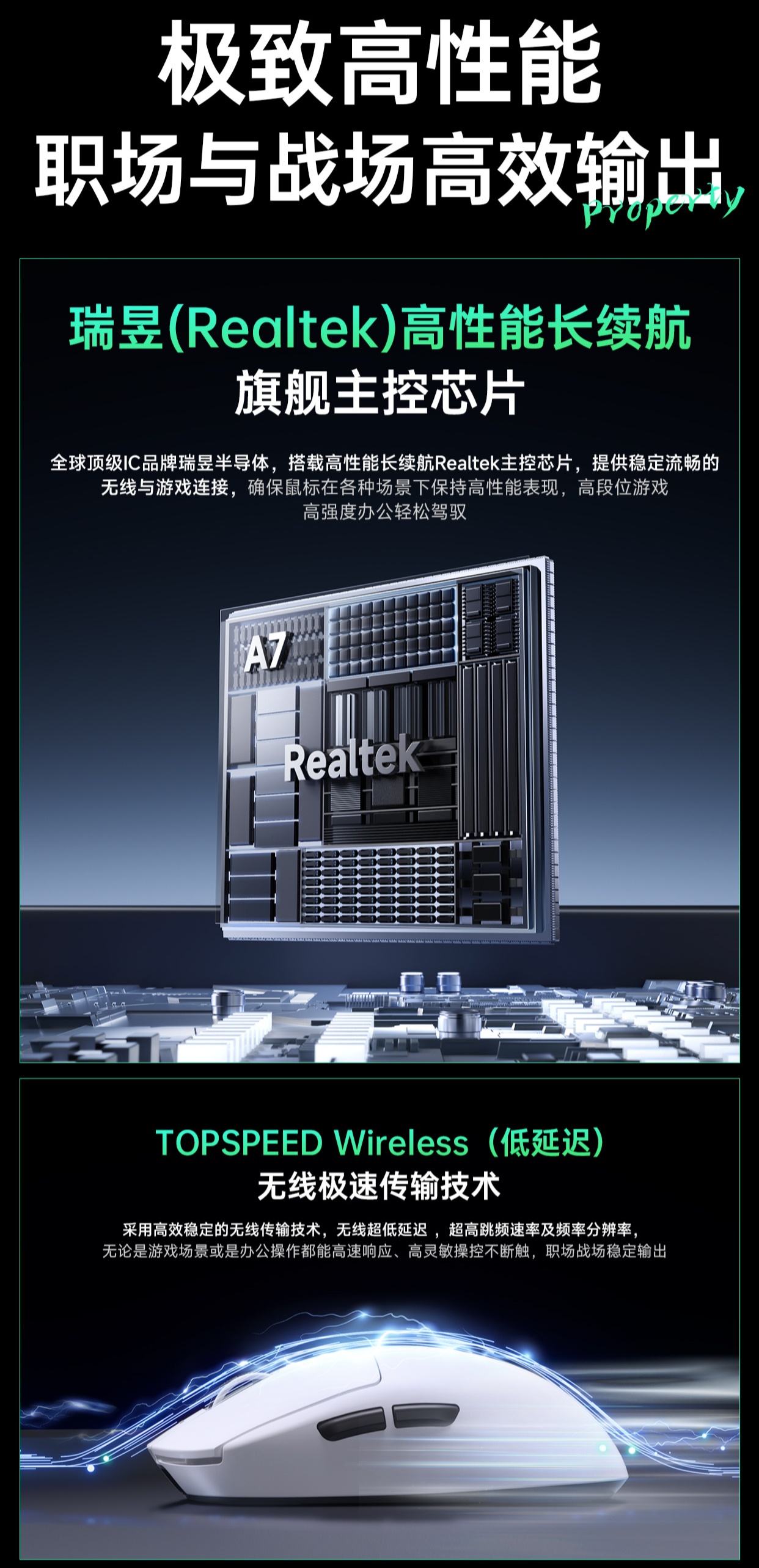 迈从 A7 系列轻量化鼠标 8 月 29 日开售：PAW3395、适配中大手型，首发 199 元起