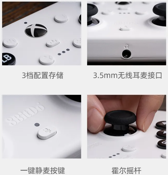 八位堂 Lite SE Xbox 轻力版无障碍手柄发布:加大按键面板、无线连接微软 Xbox、PC