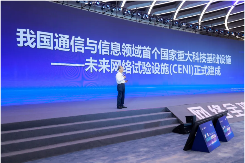 事关6G、未来网络!多项科技成果发布